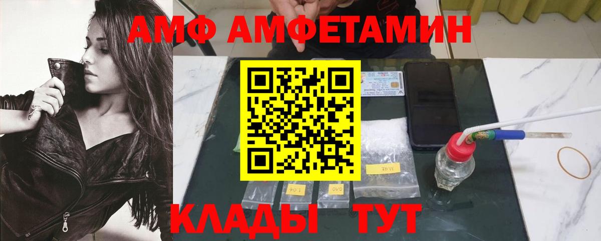 Первитин пудра  Первитин пудра  Вход с VPN  Обь 