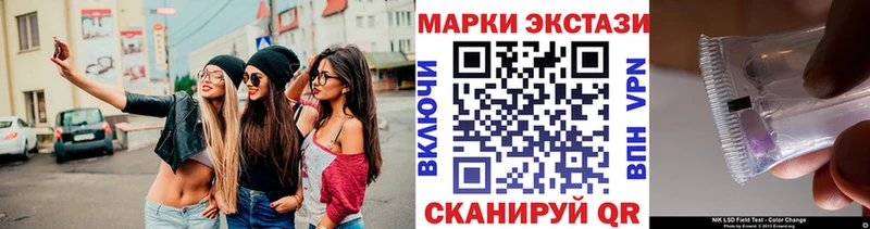 Наркотические марки 1500мкг  наркошоп  Обь 