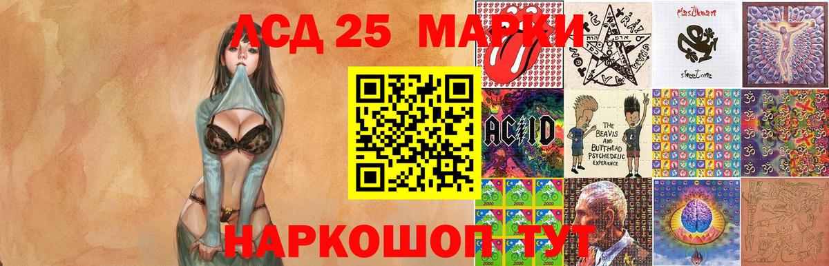 Наркотические марки 1,8мг  Вход с VPN  Обь 