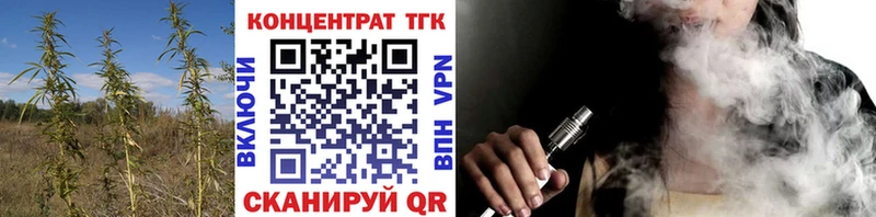 Дистиллят ТГК вейп  Обь 