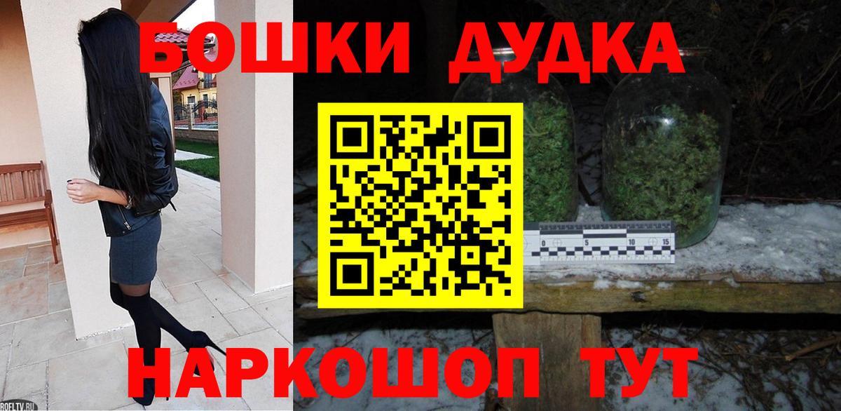 Шишки марихуана Amnesia Обь