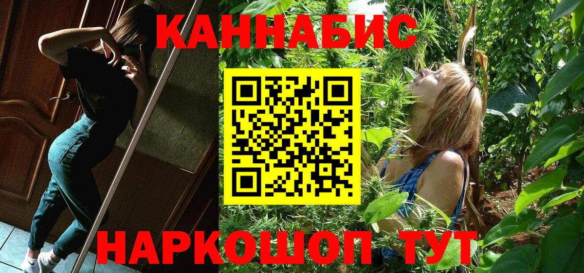 Марихуана SATIVA & INDICA  Вход с VPN  Обь  Марихуана Amnesia 